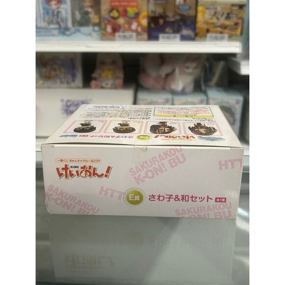 Ichiban Kuji KyunChara World SP K-On! E Prize - KyunChara Sawako & Nodoka Set - Picture 6 of 6
